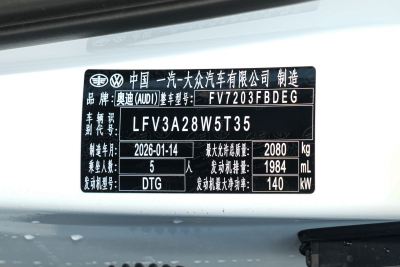 2026款 200万辆悦享版 40 TFSI 时尚动感型-外观-图片-有驾
