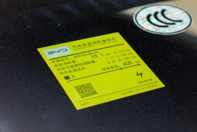 2026款 405km 自在版-外观-图片-有驾