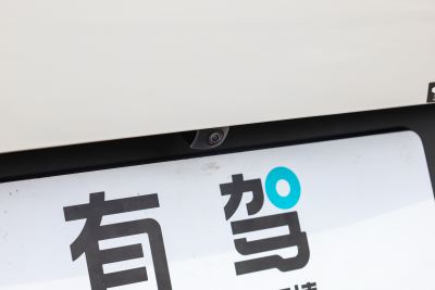 2026款 405km 自在版-外观-图片-有驾