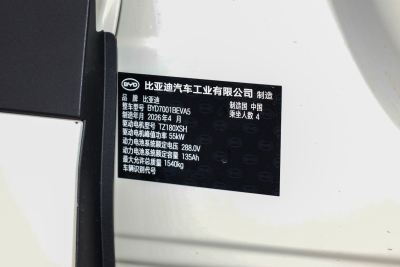 2026款 405km 自在版-外观-图片-有驾