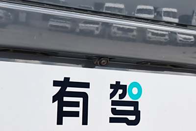 2025款 2.0L 自动质耀版-外观-图片-有驾