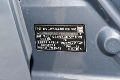 2025款 2.0L 自动质耀版-外观-图片-有驾