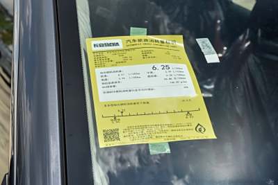 2025款 2.0L 自动质耀版-外观-图片-有驾