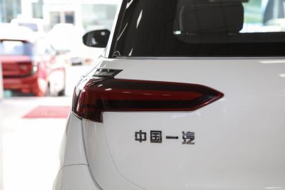 2020款 启智版-外观-图片-有驾