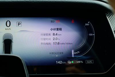 2024款 纯电600智雅版-内饰-图片-有驾