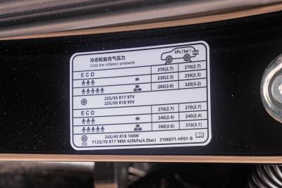 2025款 1.8T 自动公务版-外观-图片-有驾