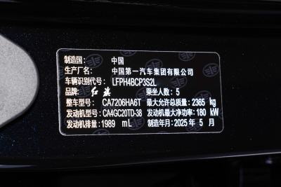 2025款 2.0T 两驱旗享私享风尚版 5座-外观-图片-有驾