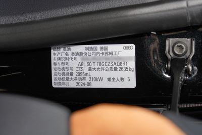 2025款 A8L 50 TFSI quattro 臻选型-外观-图片-有驾