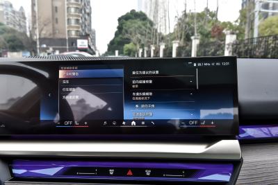 2025款 530Li 尊享型 豪华套装-内饰-图片-有驾