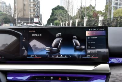 2025款 530Li 尊享型 豪华套装-内饰-图片-有驾