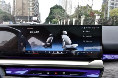 2025款 530Li 尊享型 豪华套装-内饰-图片-有驾