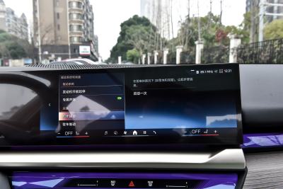 2025款 530Li 尊享型 豪华套装-内饰-图片-有驾
