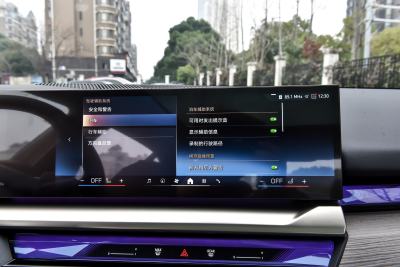 2025款 530Li 尊享型 豪华套装-内饰-图片-有驾