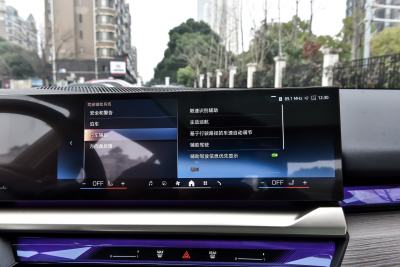 2025款 530Li 尊享型 豪华套装-内饰-图片-有驾