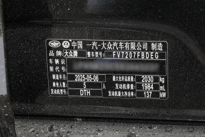 2025款 改款二 众享款 330TSI DSG豪华型-外观-图片-有驾