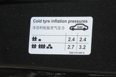2025款 改款二 众享款 330TSI DSG豪华型-外观-图片-有驾
