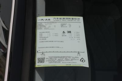 2025款 改款二 众享款 330TSI DSG豪华型-外观-图片-有驾
