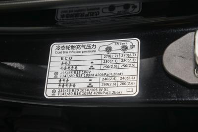 2024款 2.0T 自动两驱旗悦版 五座-外观-图片-有驾