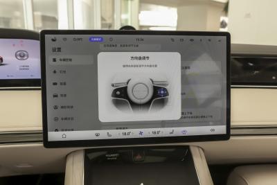 2024款 纯电 Ultra 四驱旗舰版-内饰-图片-有驾