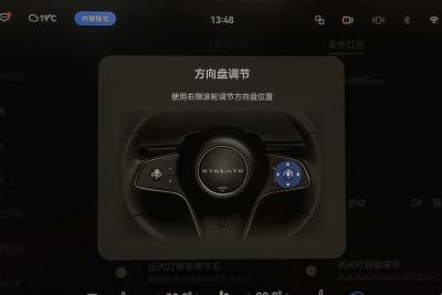 2024款 纯电 Ultra 四驱旗舰版-内饰-图片-有驾