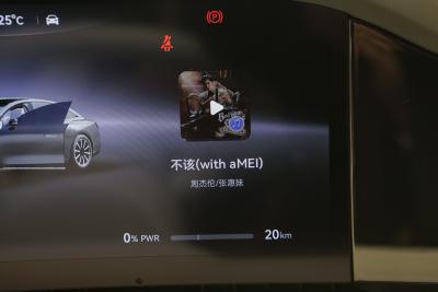 2024款 纯电 Ultra 四驱旗舰版-内饰-图片-有驾