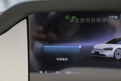 2024款 纯电 Ultra 四驱旗舰版-内饰-图片-有驾