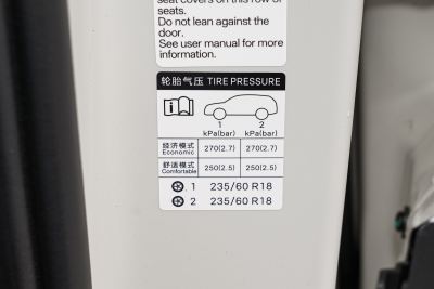 2025款 501KM 后驱智驾Max版-外观-图片-有驾