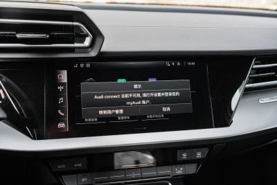 2025款 A3L Limousine 35TFSI 飞驰悦享型-内饰-图片-有驾