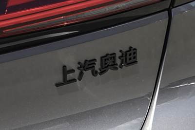 2026款 TFSI 150kW 智领quattro型-外观-图片-有驾