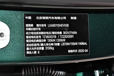 2025款 Pro 智能焕新版-外观-图片-有驾