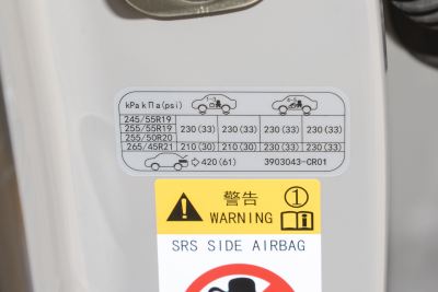 2024款 2.0T 两驱悦享型-外观-图片-有驾