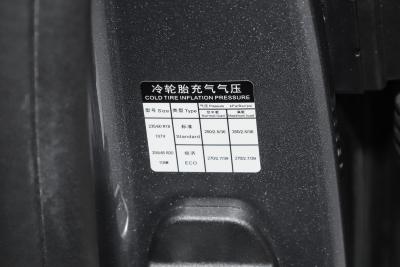 2025款 超长续航 Max 旗舰版-外观-图片-有驾