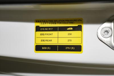2025款 401km 尊贵版 7座-外观-图片-有驾