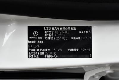 2026款 C 260 L 皓夜运动版-外观-图片-有驾