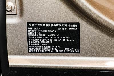 2025款 增程 星辉行政版 4座-外观-图片-有驾