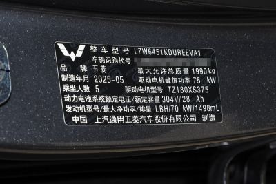 2025款 增程式混动 50KM 实用型-外观-图片-有驾