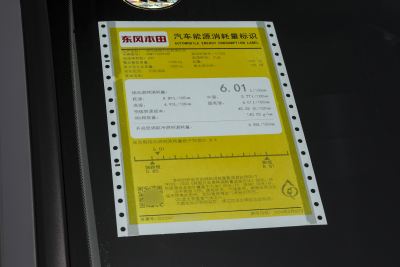 2026款 240TURBO CVT 智趣Plus版-外观-图片-有驾