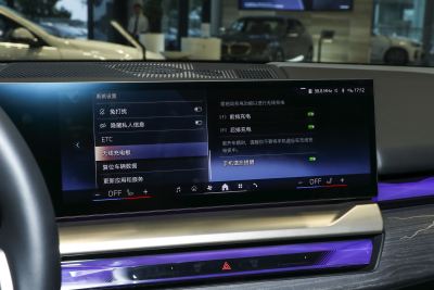 2024款 eDrive 35L 尊享型 M运动套装-内饰-图片-有驾