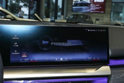 2024款 eDrive 35L 尊享型 M运动套装-内饰-图片-有驾