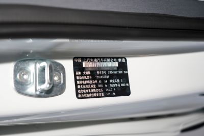 2025款 低顶 多功能版 50kWh-外观-图片-有驾