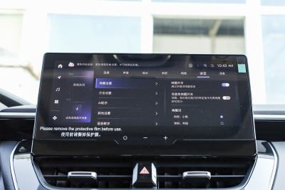 2024款 智能电混双擎 1.8L 运动版-内饰-图片-有驾