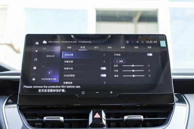 2024款 智能电混双擎 1.8L 运动版-内饰-图片-有驾