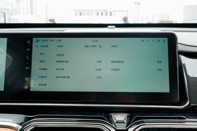 2025款 1.5T 120km 舒享版 7座-内饰-图片-有驾