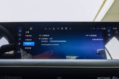 2025款 2.0T EcoBoost E 混动 运动版-内饰-图片-有驾