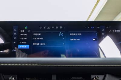 2025款 2.0T EcoBoost E 混动 运动版-内饰-图片-有驾
