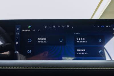 2025款 2.0T EcoBoost E 混动 运动版-内饰-图片-有驾