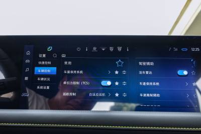 2025款 2.0T EcoBoost E 混动 运动版-内饰-图片-有驾