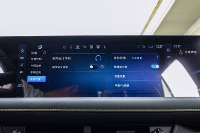 2025款 2.0T EcoBoost E 混动 运动版-内饰-图片-有驾