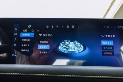 2025款 2.0T EcoBoost E 混动 运动版-内饰-图片-有驾