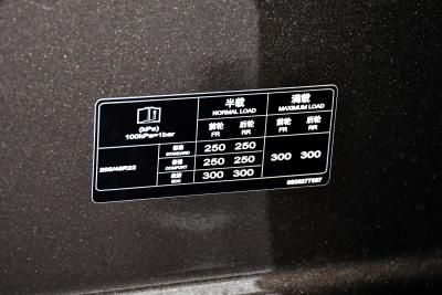 2026款 Ultra版 70kWh 五座-外观-图片-有驾